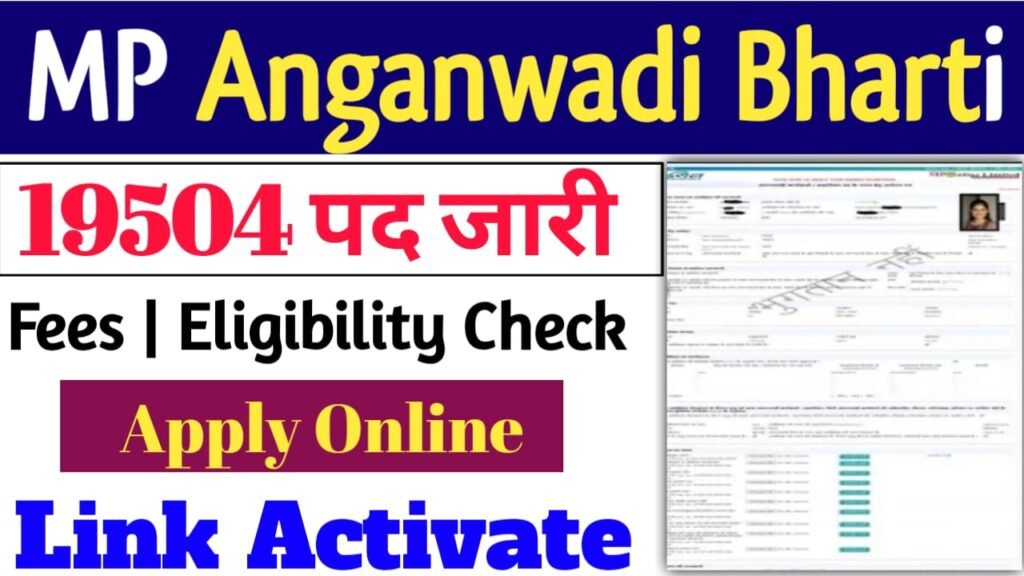 MP Anganwadi Recruitment 2025