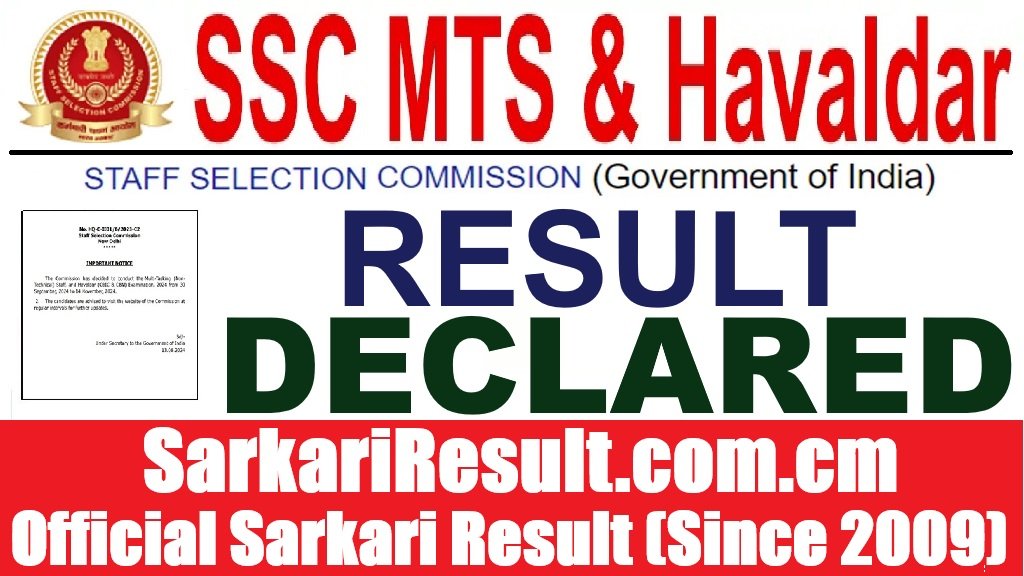 SSC MTS / Havaldar Result 2026