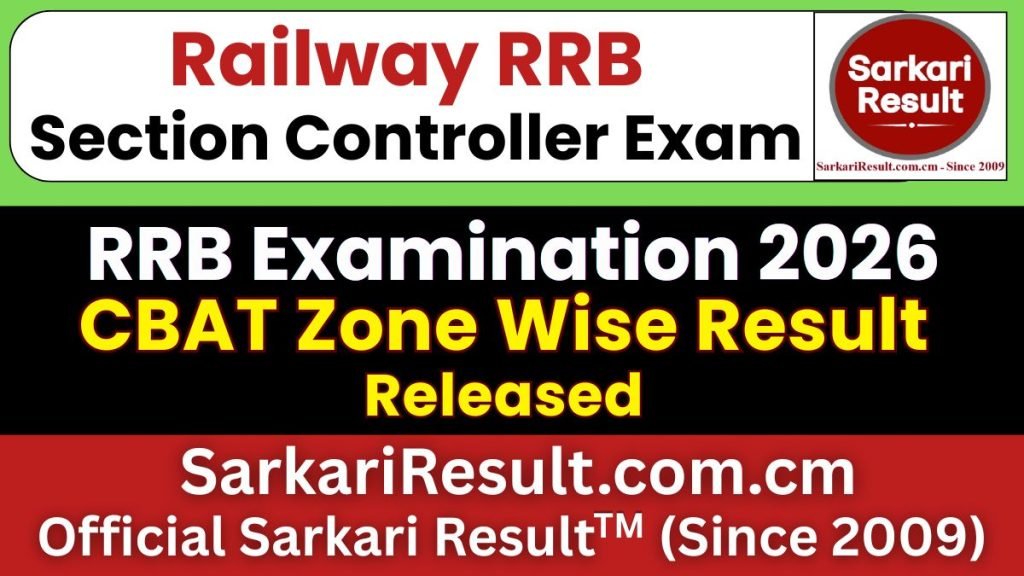 RRB Section Controller CBAT Result 2026