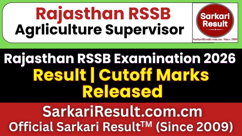 RSSB Agriculture Supervisor Result 2026