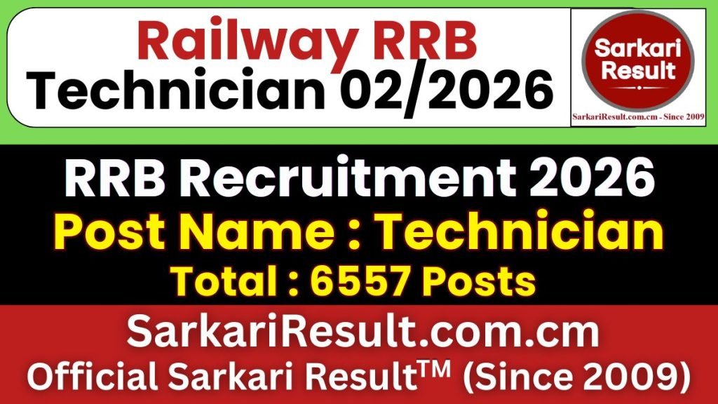 Railway RRB Technician Recruitment 2026