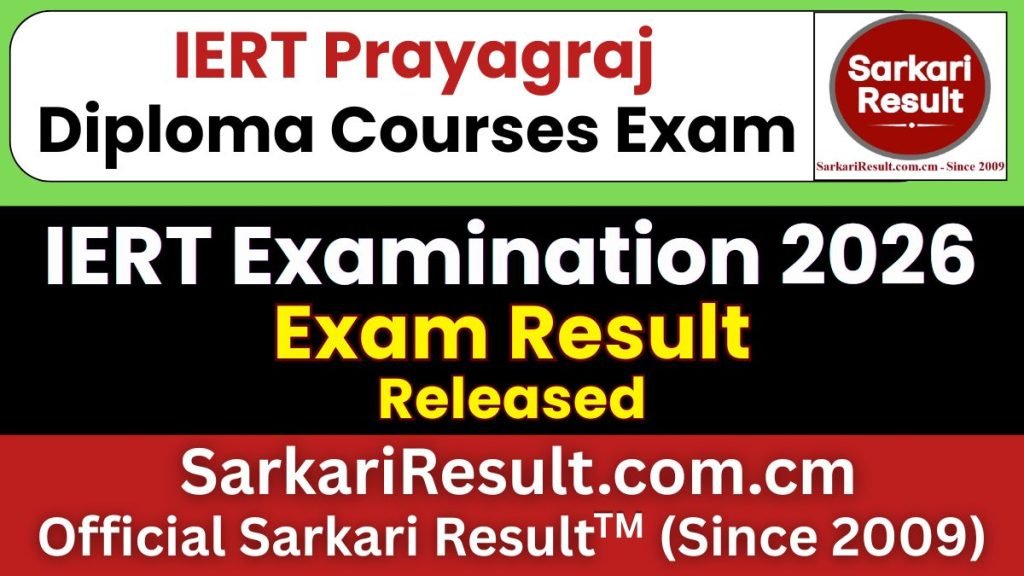 IERT Prayagraj Exam Result 2026