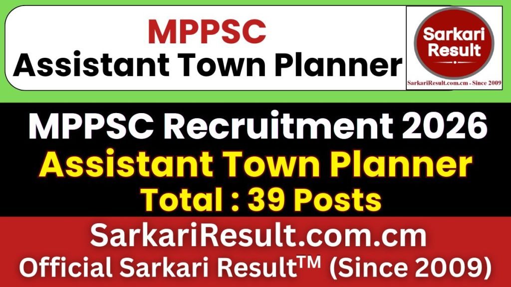 MPPSC Assistant Town Planner Recruitment 2026
