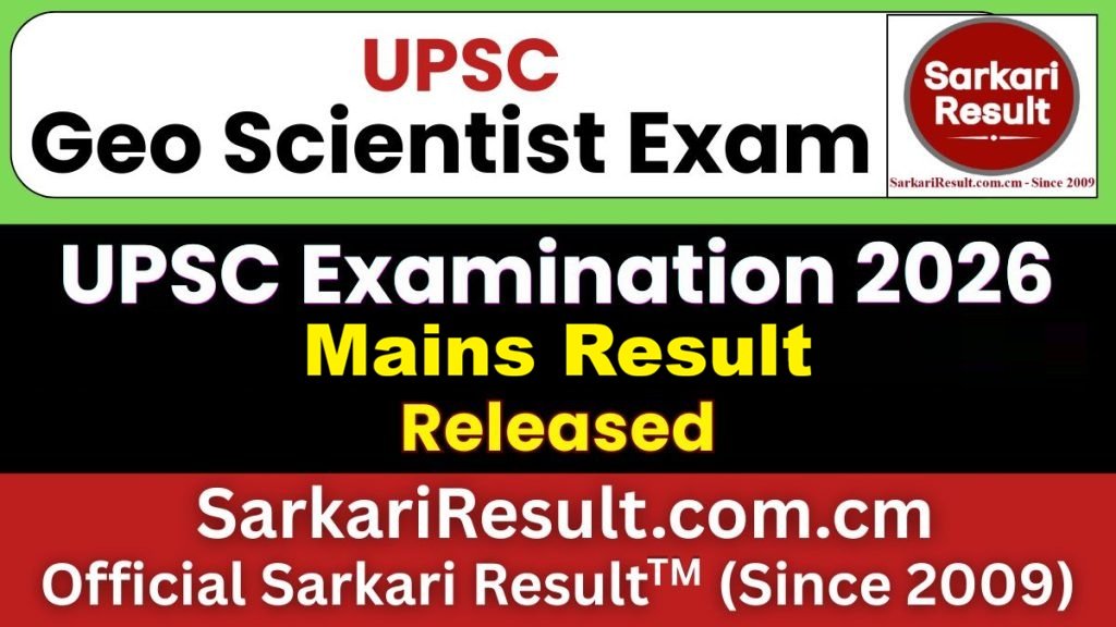 UPSC Geo Scientist Mains Result 2026
