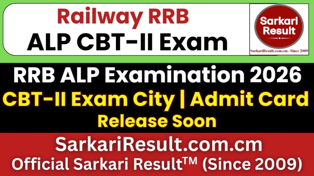 RRB ALP CBT-II Exam City Details 2026