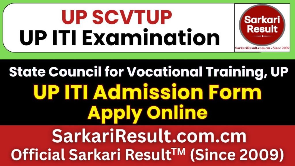 UP SCVTUP ITI Admission Form 2026