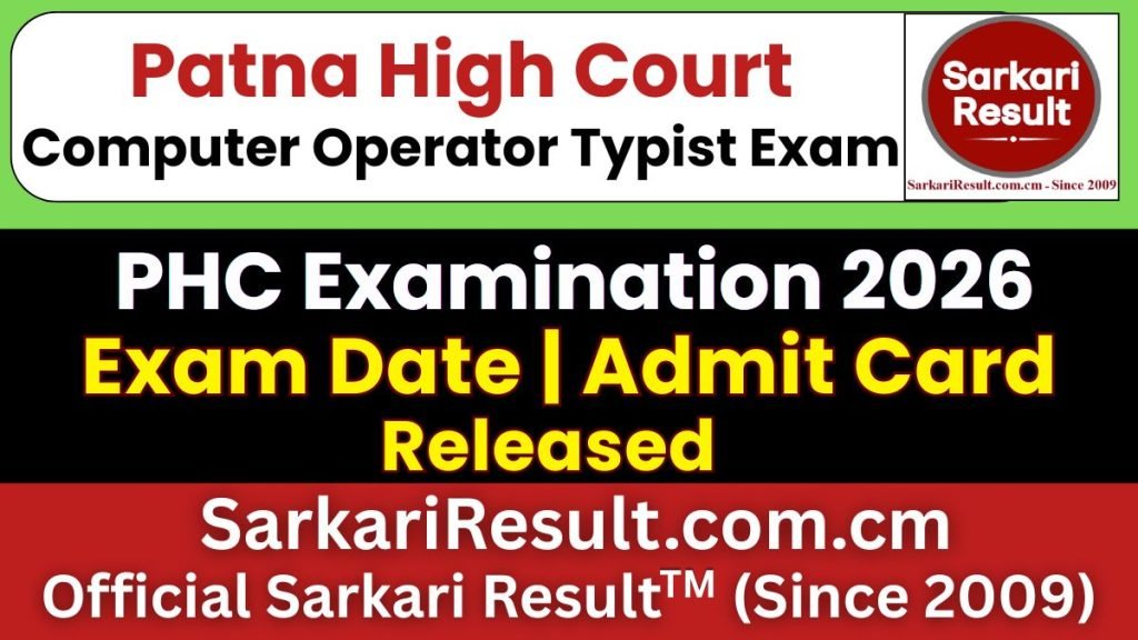 Patna High Court Computer Operator-cum-Typist Admit Card 2026