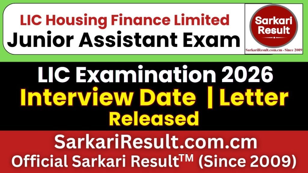 LIC HFL Junior Assistant Interview Letter 2026