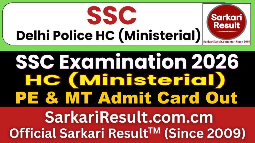 SSC Delhi Police HC (Ministerial) PE & MT Admit Card 2026